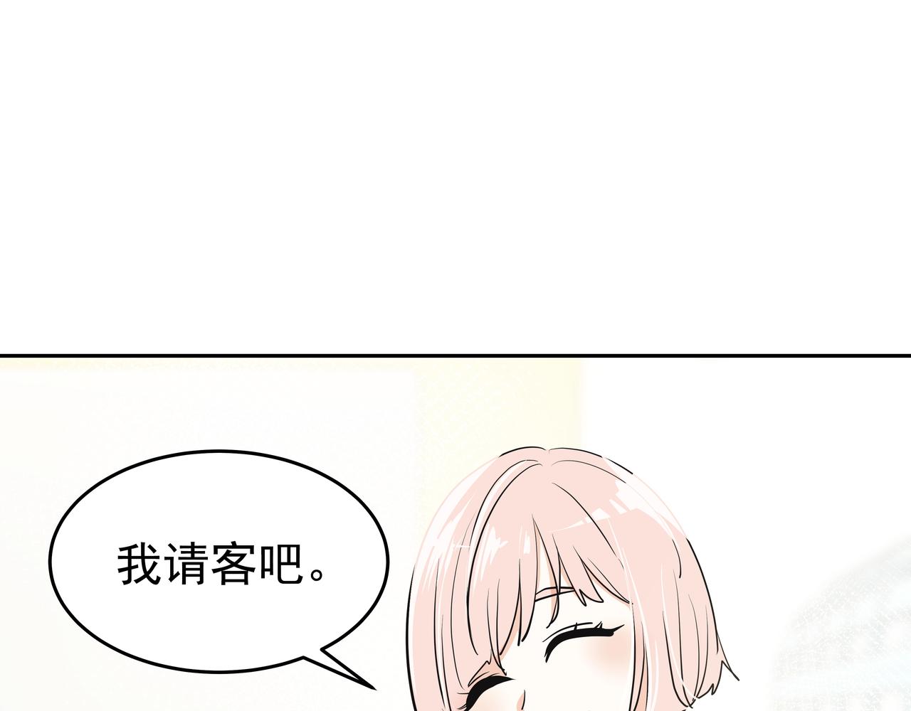 第2话 英雄救美184