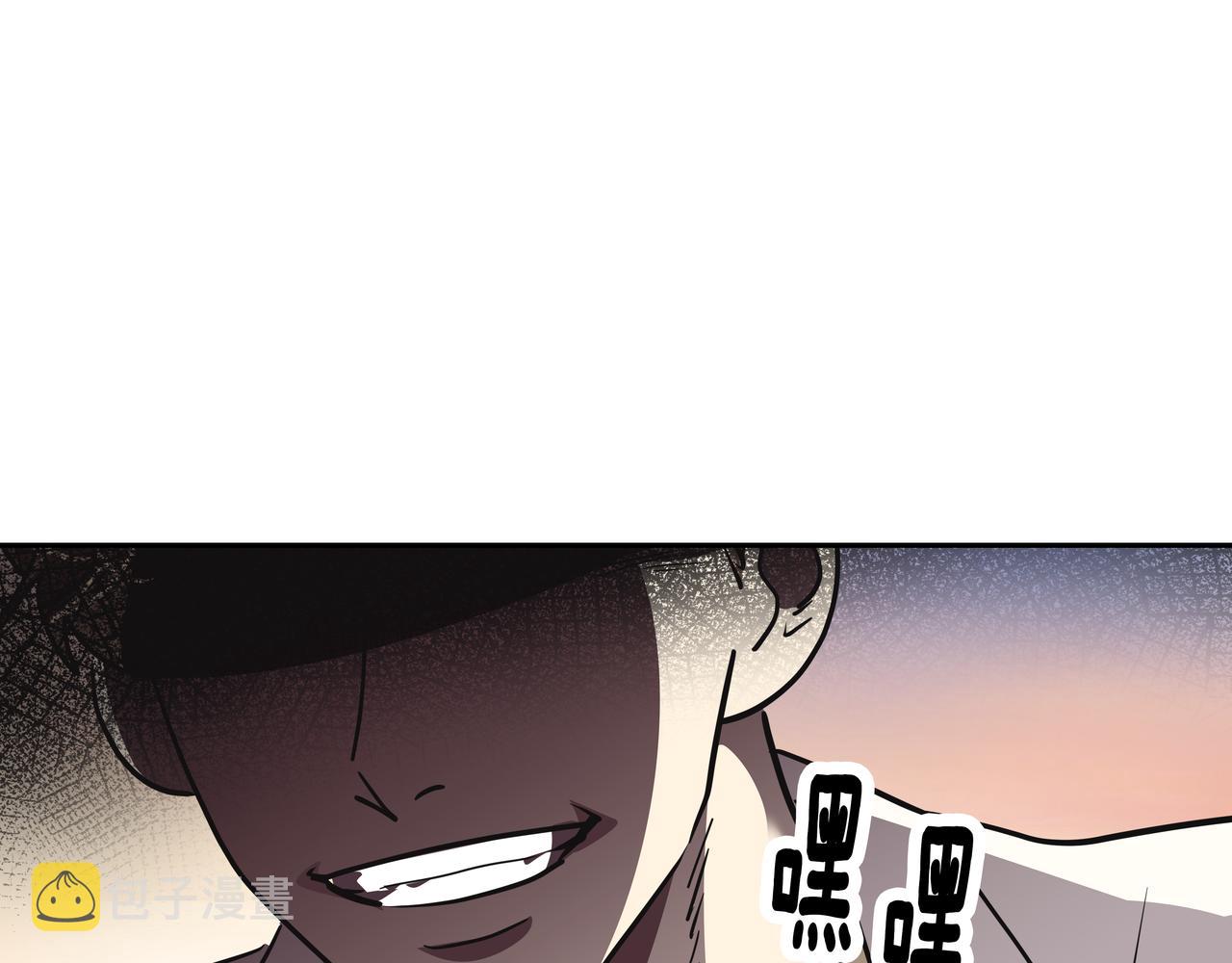 第46话 事故真相256