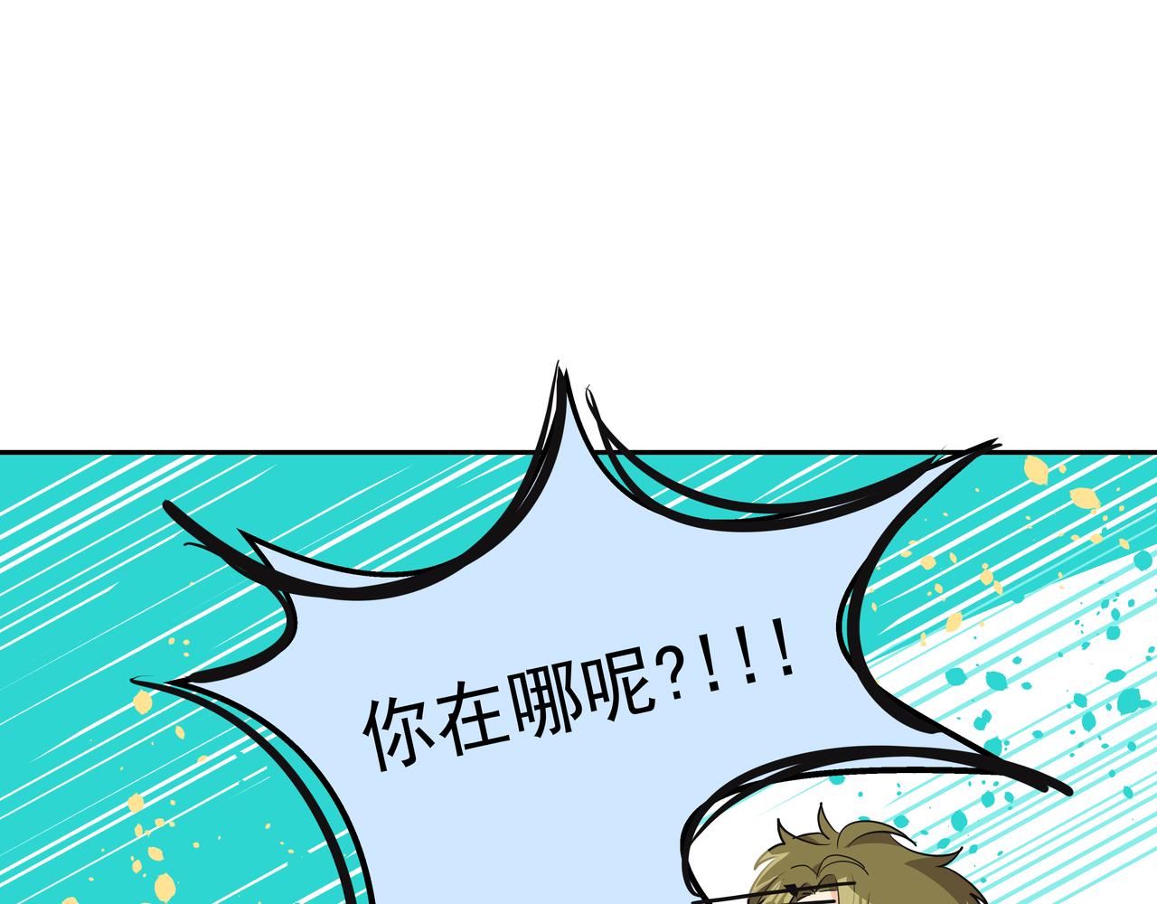 第6话 回到原点141
