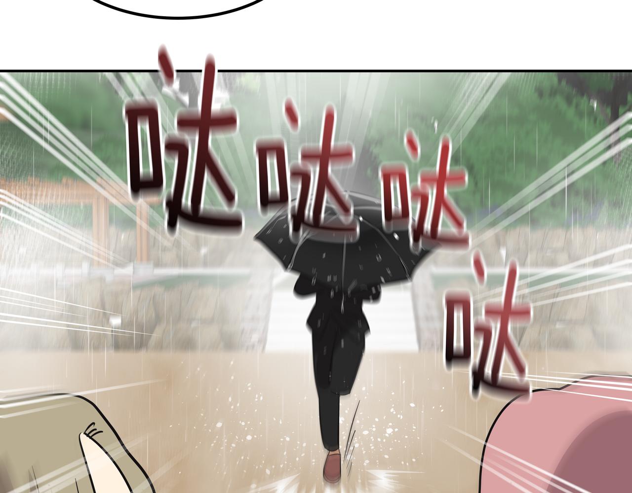 第33话 出动救援156