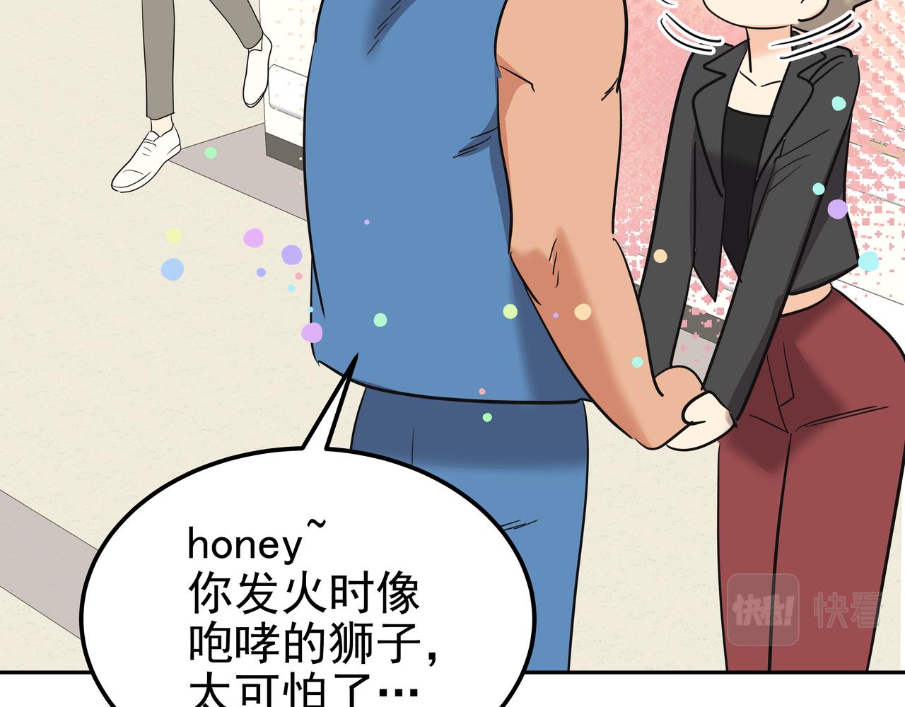 第36话 爱心粥87