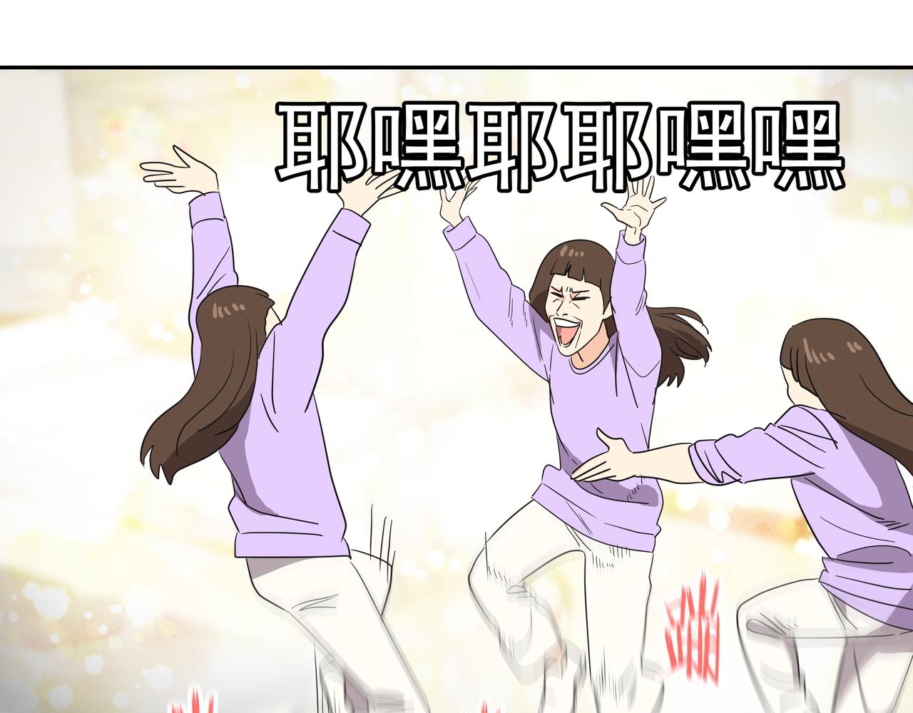 第13话 鲍鱼粥37