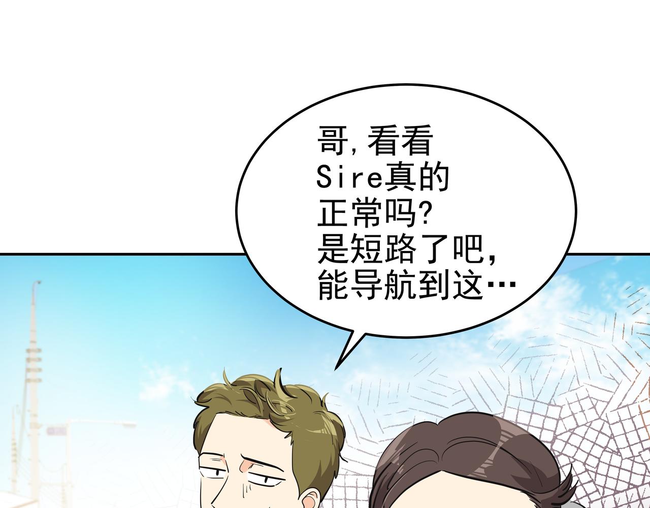 第7话 海螺刀削麪28