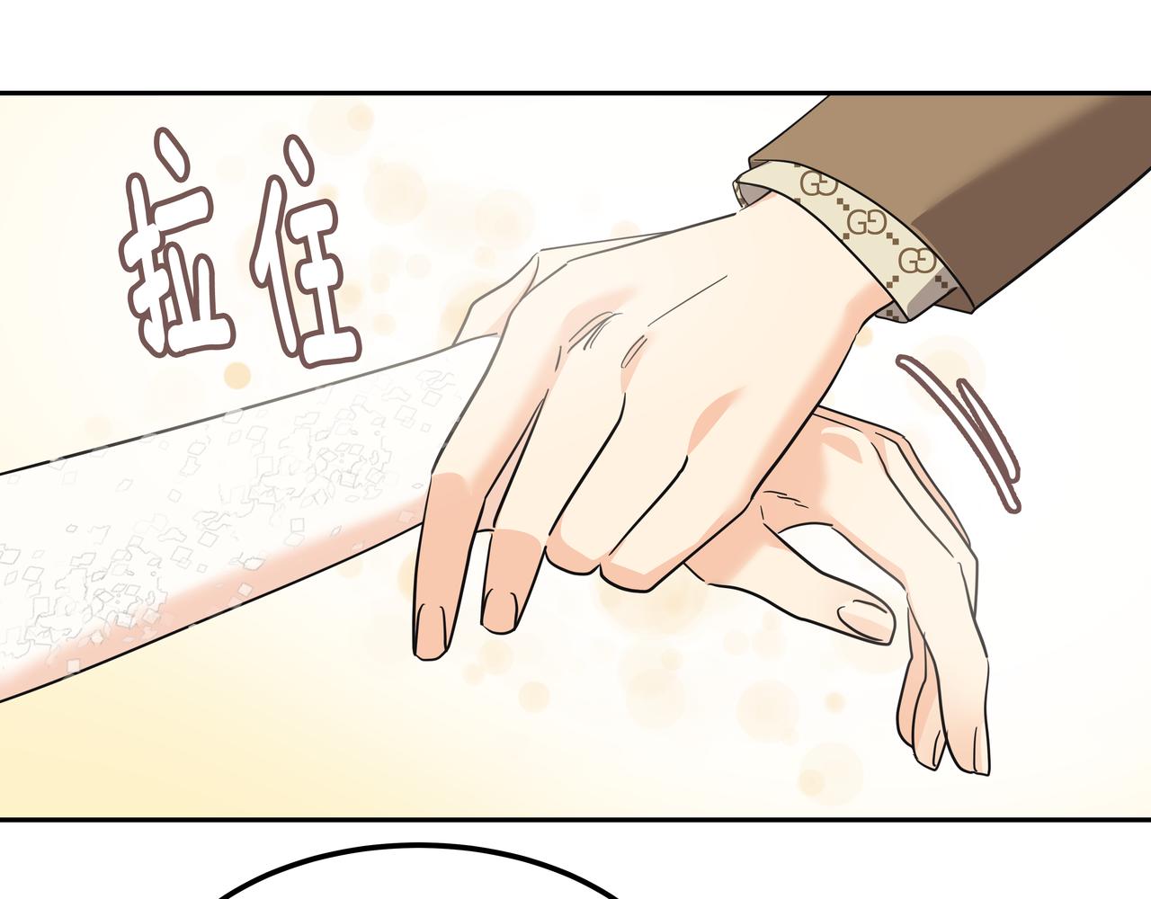 第21话 兼职160