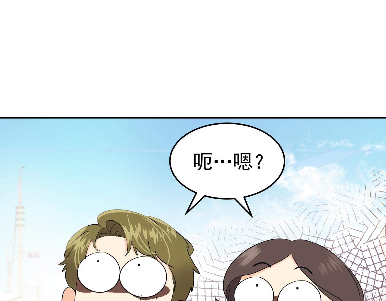第13话 鲍鱼粥74