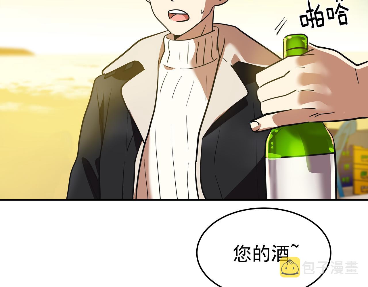 第3话 偶遇251