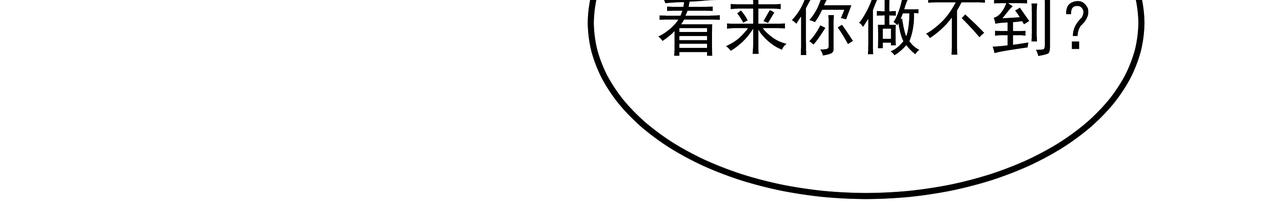 第40话 赌上性命187