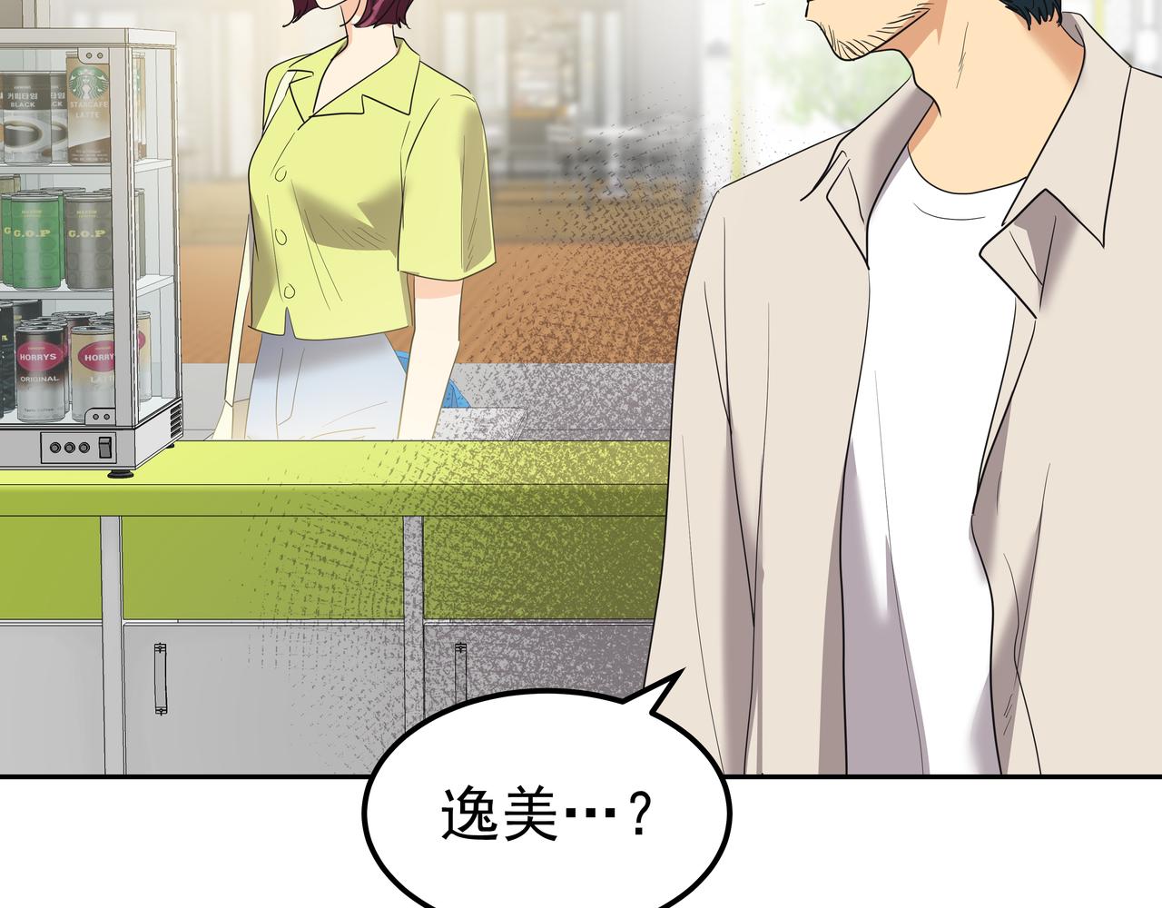 第37话 吃早餐222
