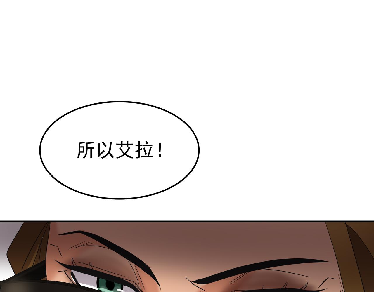 第47话 被误会了146