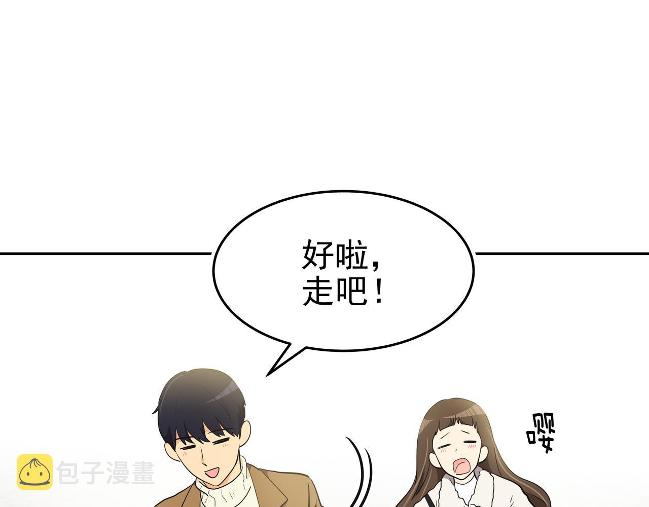 第1话 时隔一个月的重逢46
