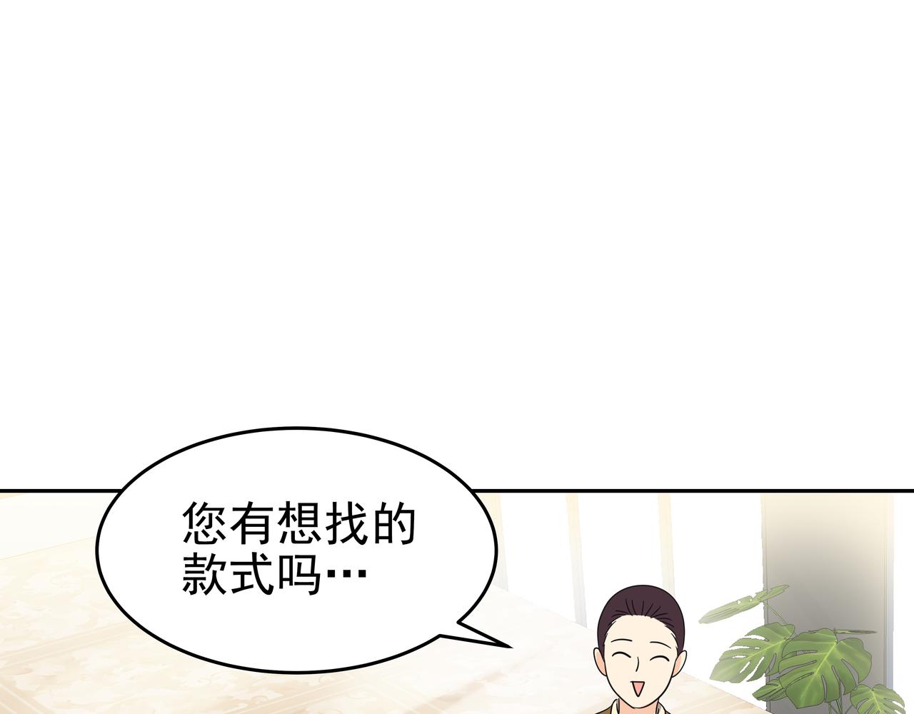 第44话 李言的真心153