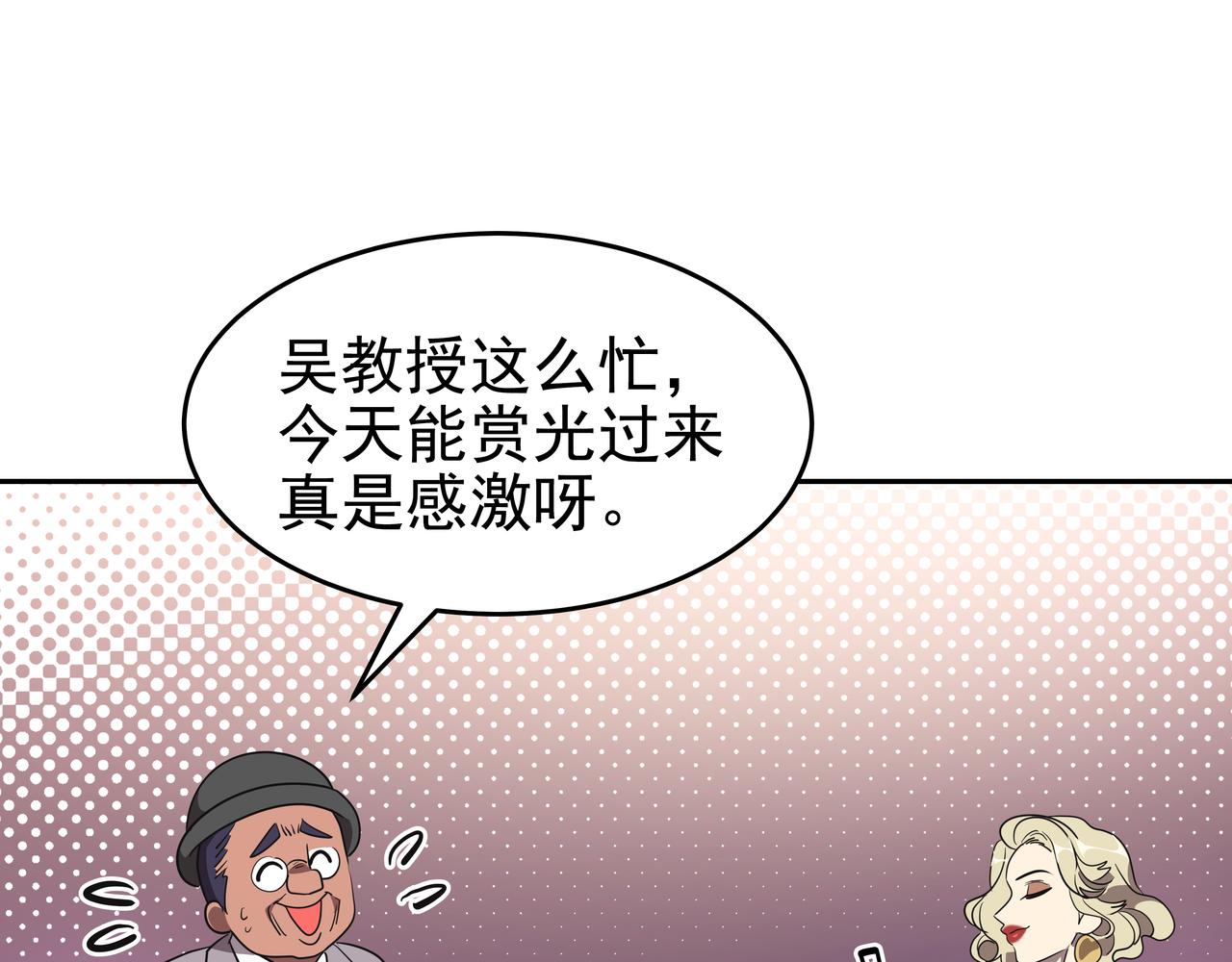 第4话 耍酒疯172