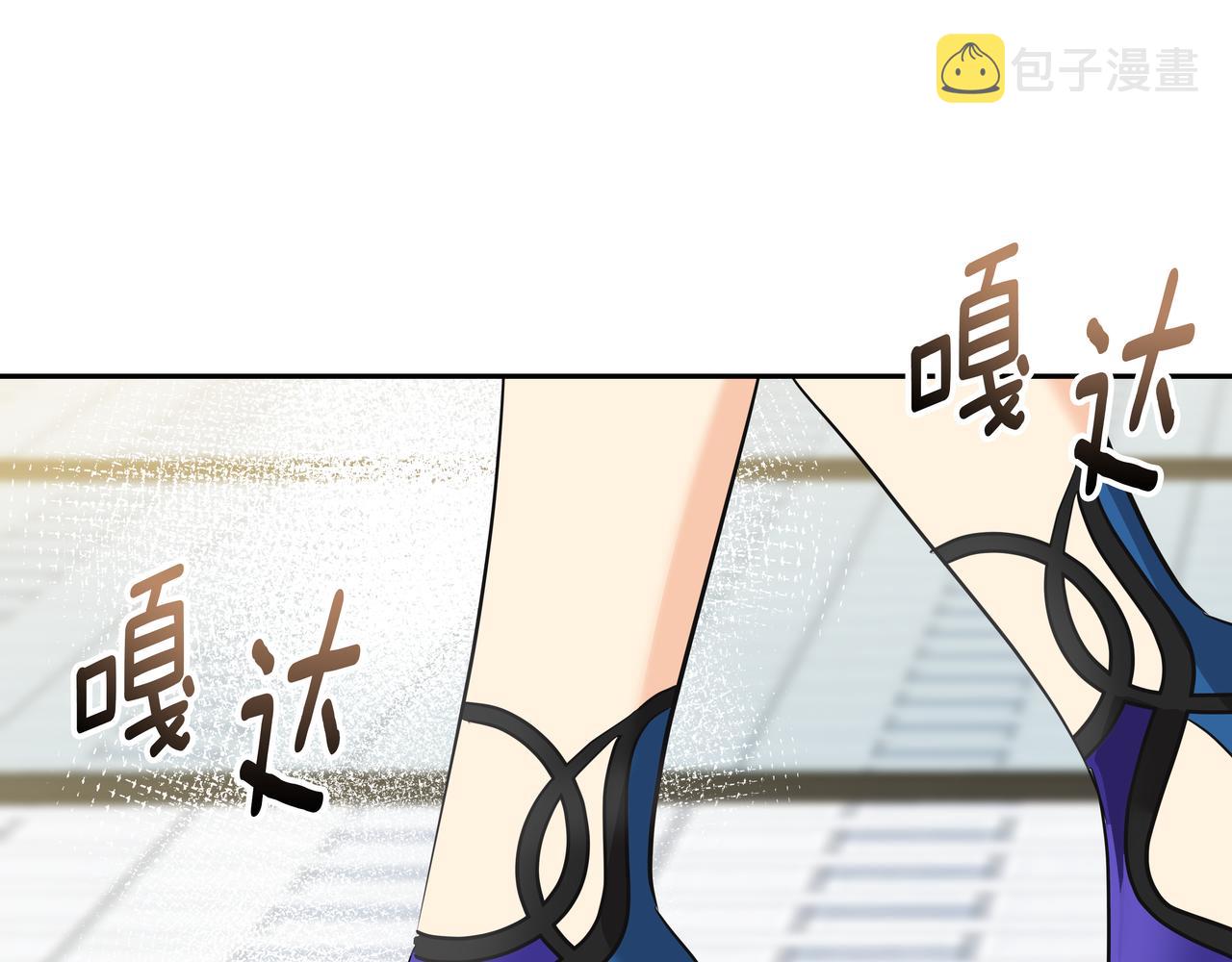 第18话 第一节课10