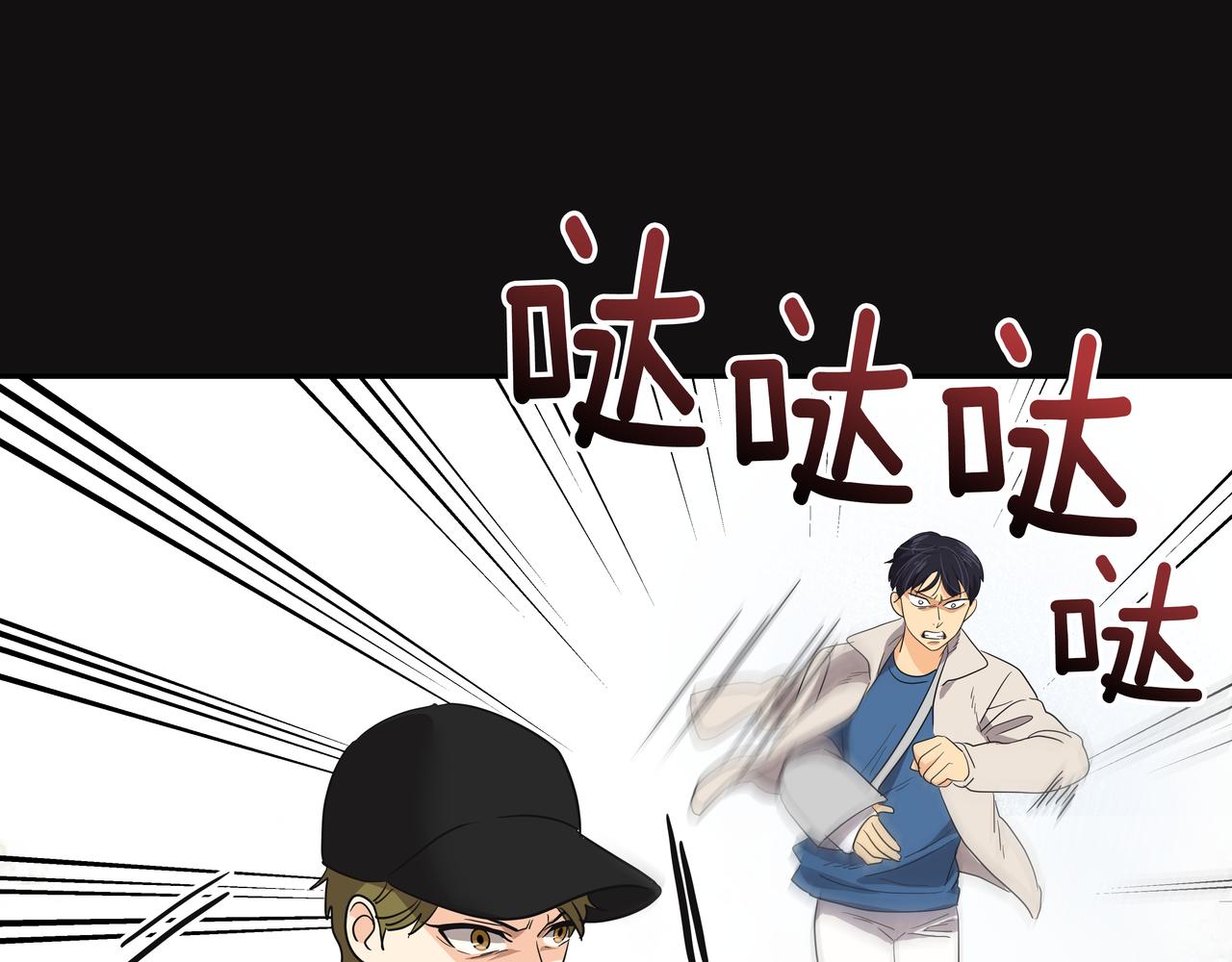 第11话 旧情人重逢245