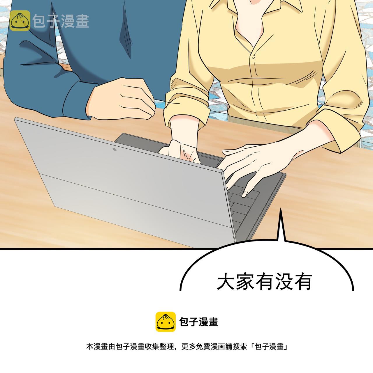 第27话 男女主演44