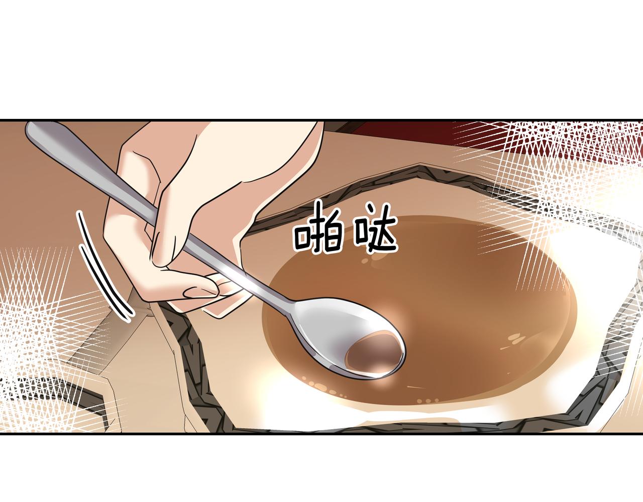 第33话 出动救援103