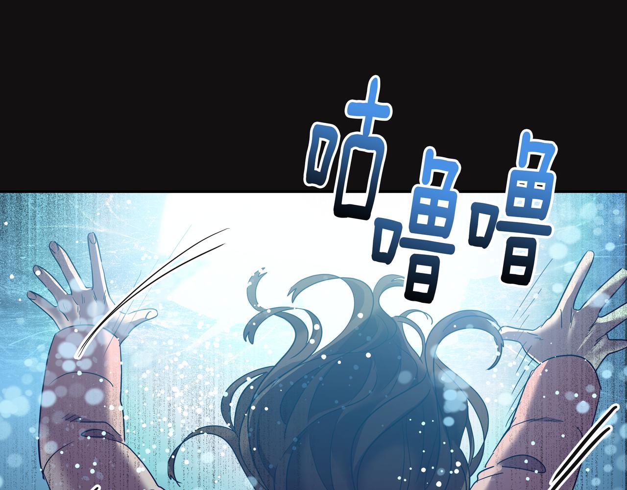 第12话 救你的人是7