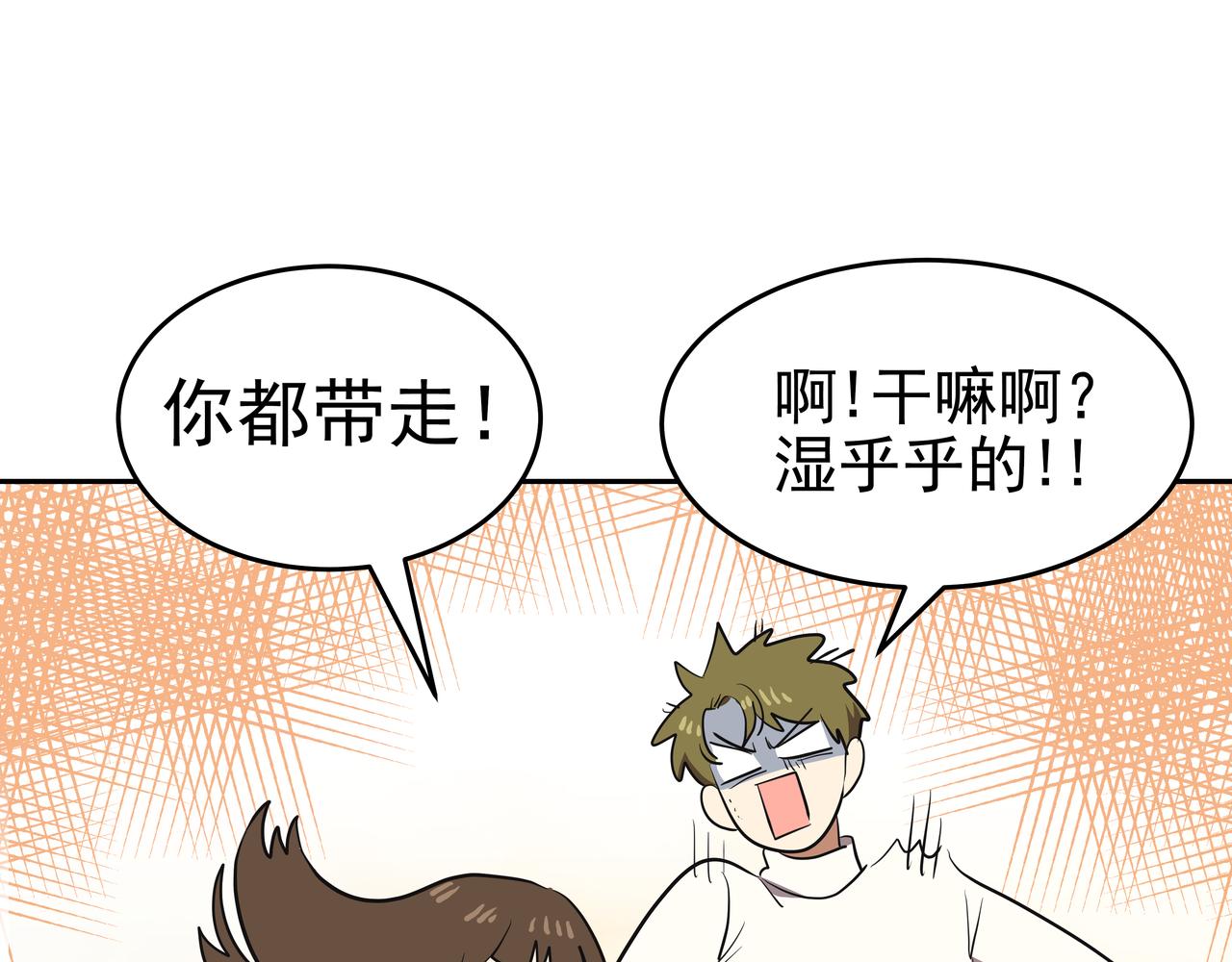 第4话 耍酒疯108