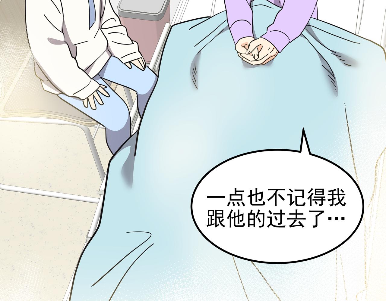 第12话 救你的人是69