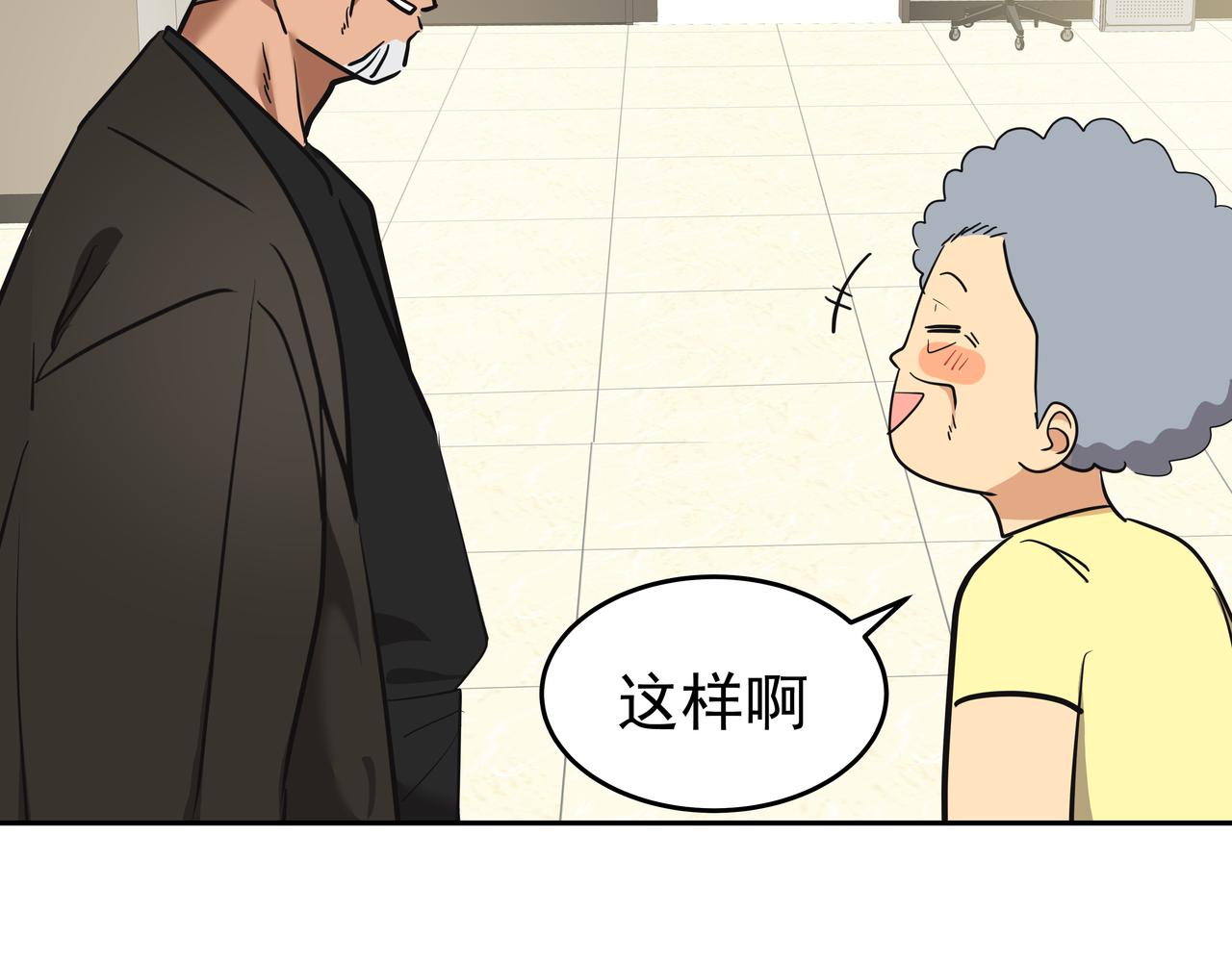 第44话 李言的真心62