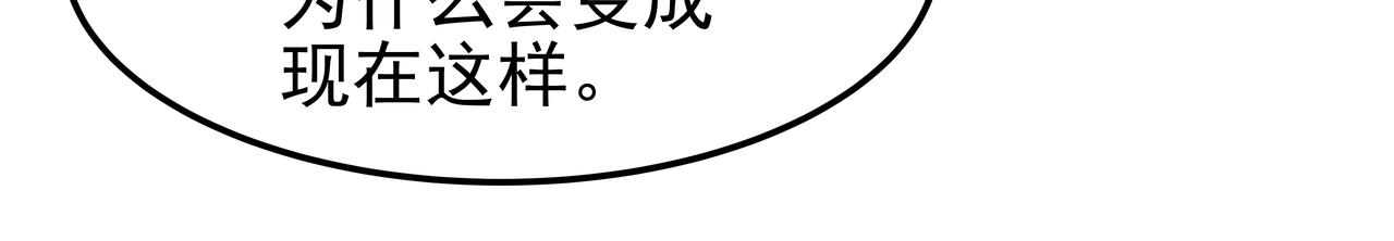 第26话 照片威胁67