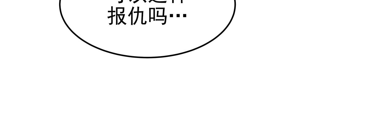 第44话 李言的真心78