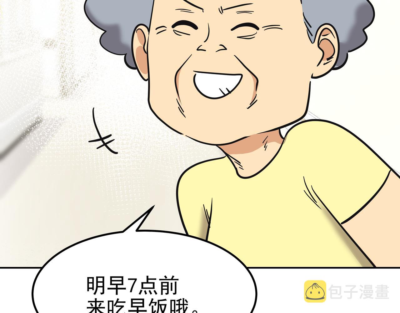 第37话 吃早餐47