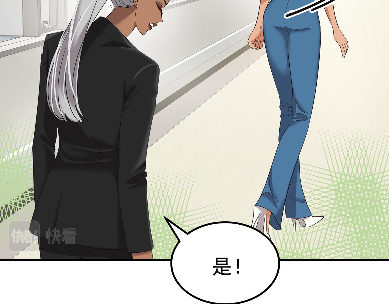 第36话 爱心粥57