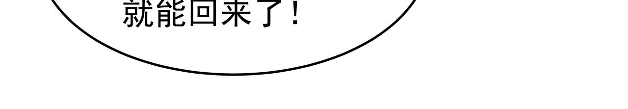 第8话 天赐的机会272