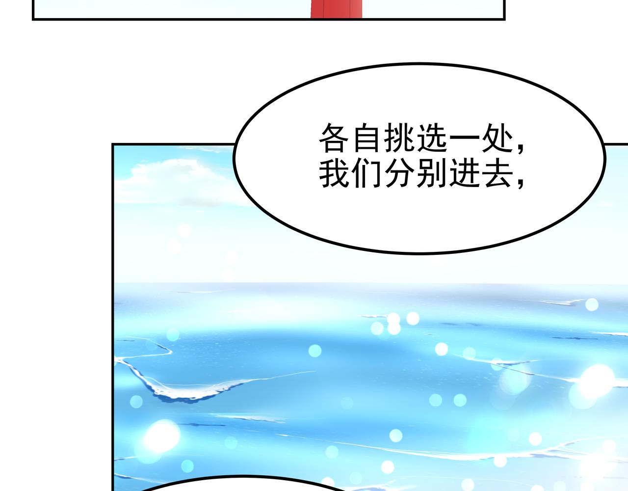 第40话 赌上性命137