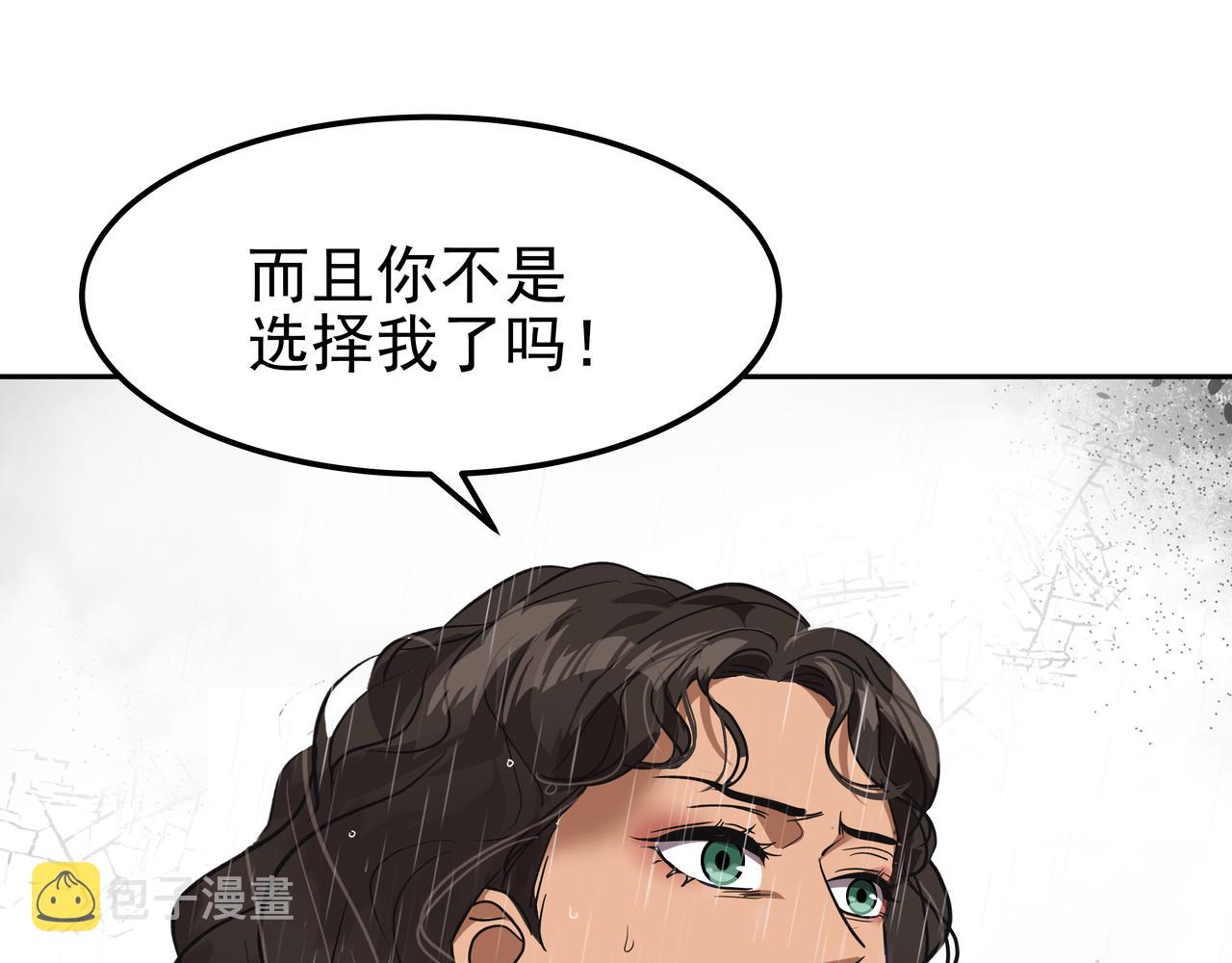 第41话 选择203
