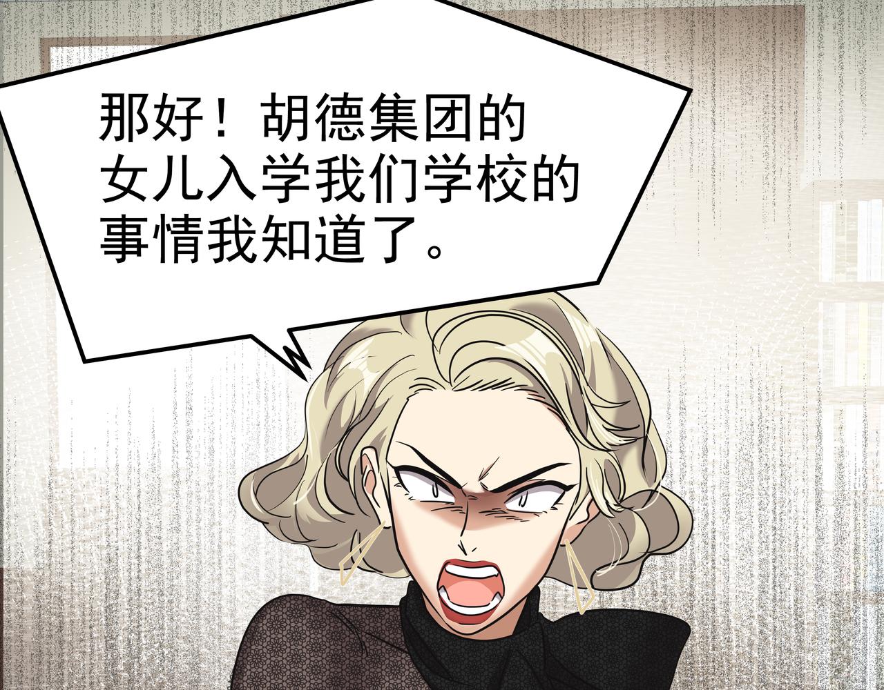 第7话 海螺刀削麪175