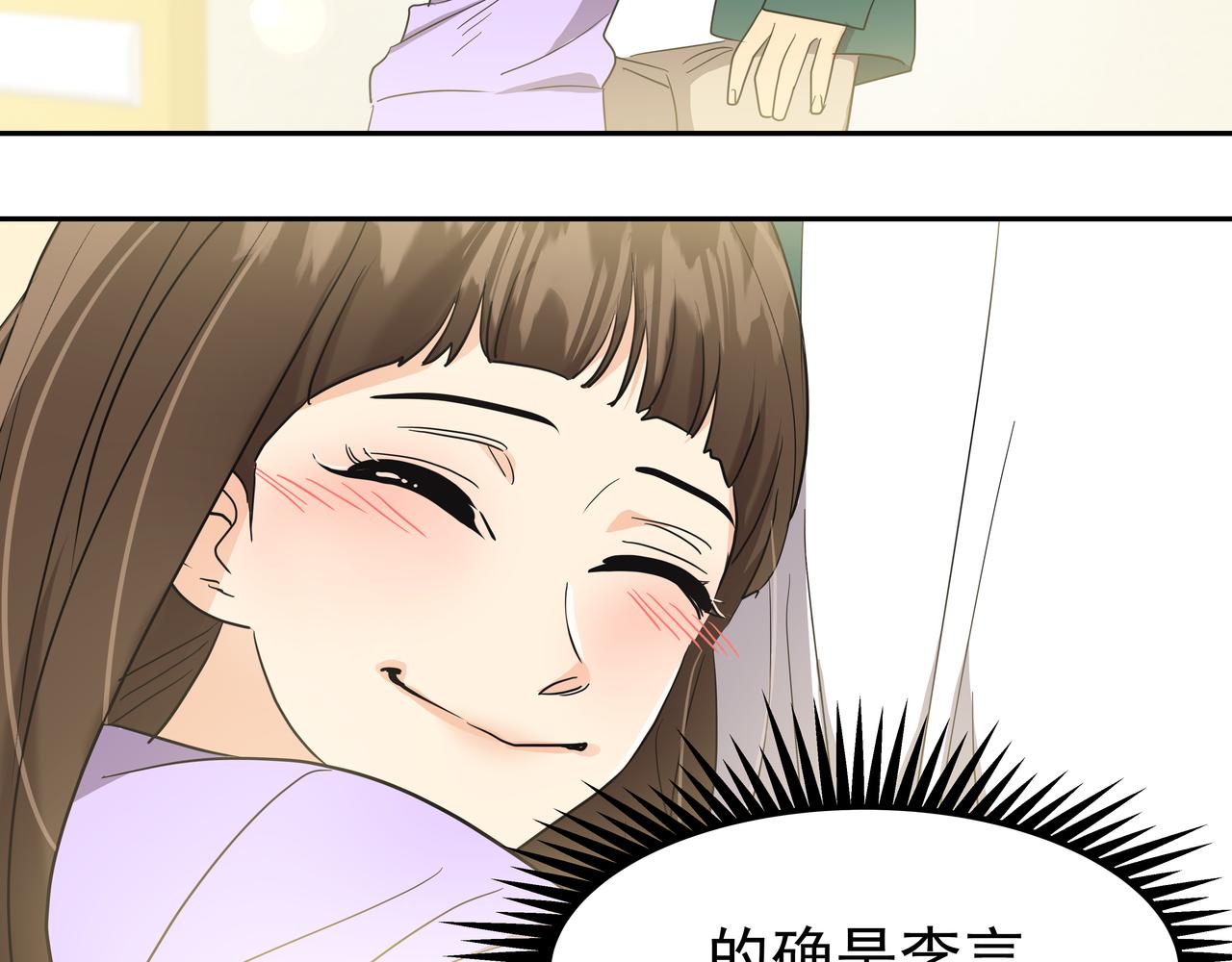 第12话 救你的人是124