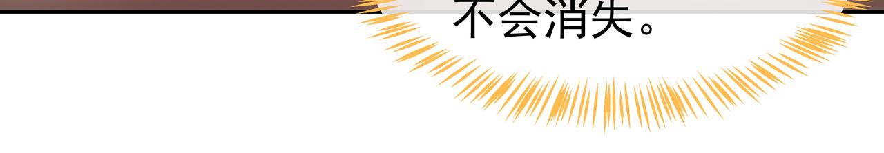 完结篇 随着心走82