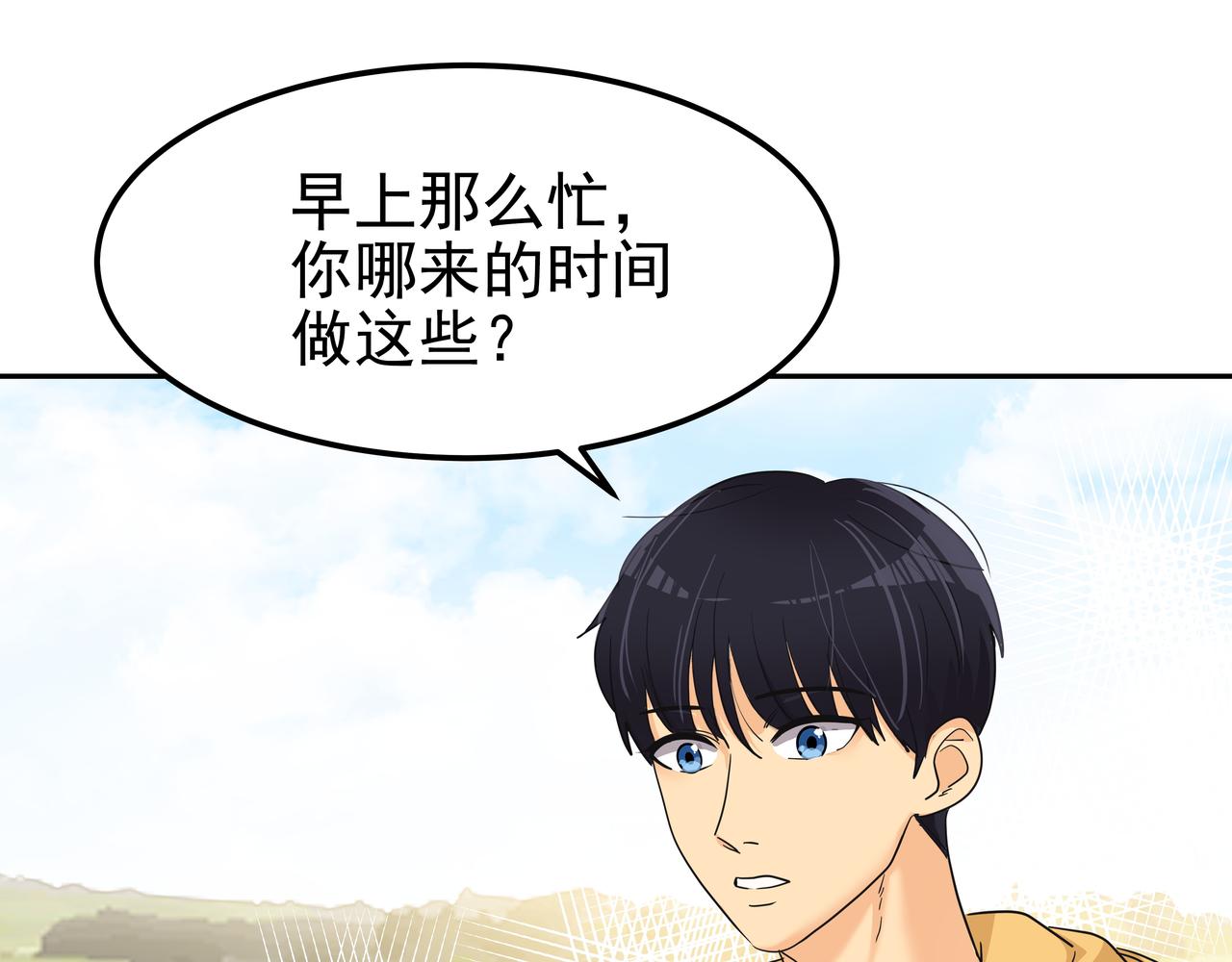 第28话 开始拍摄163