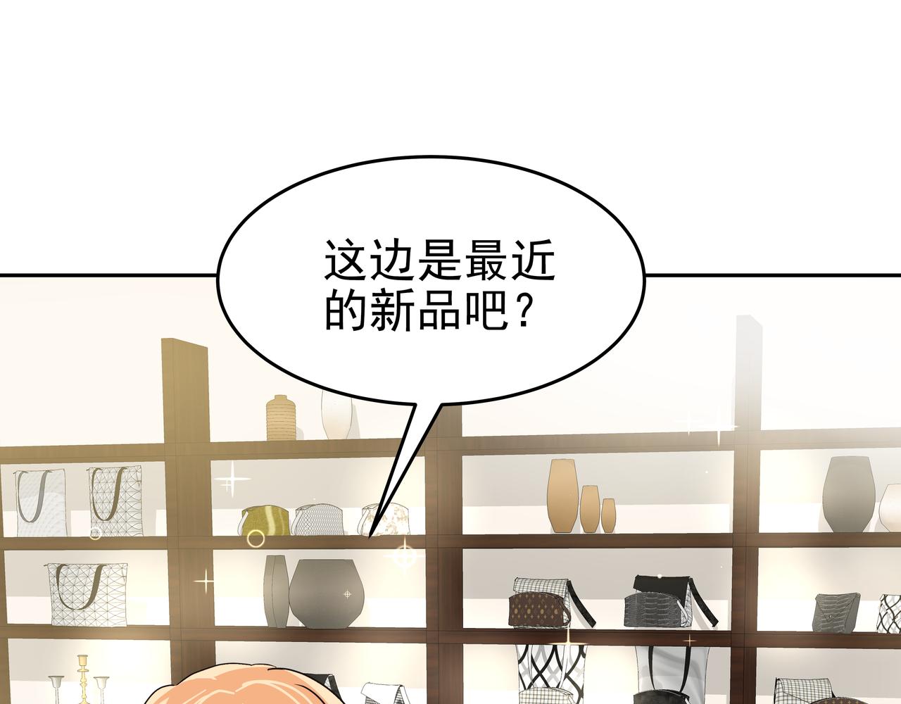 第44话 李言的真心141