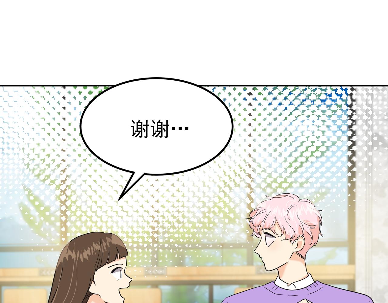 第17话 开学150