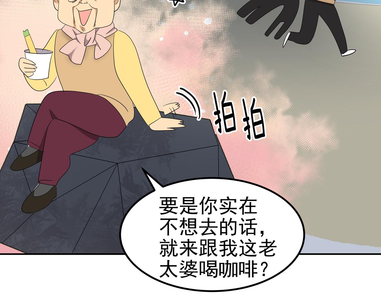 第13话 鲍鱼粥191