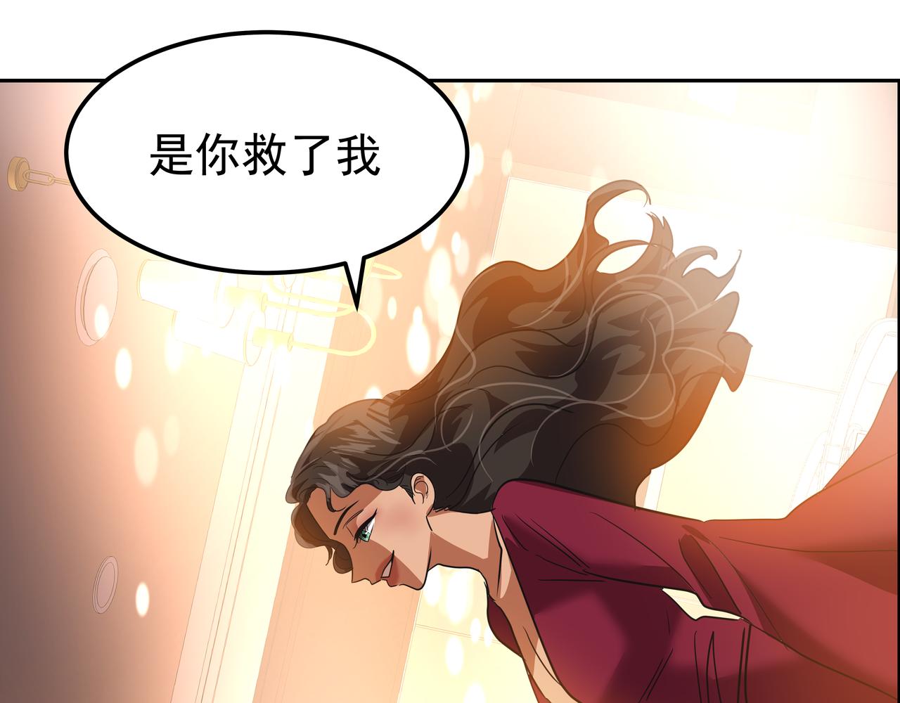 第20话 各怀心事208