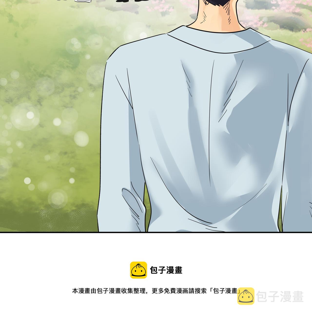 第29话 偷亲72
