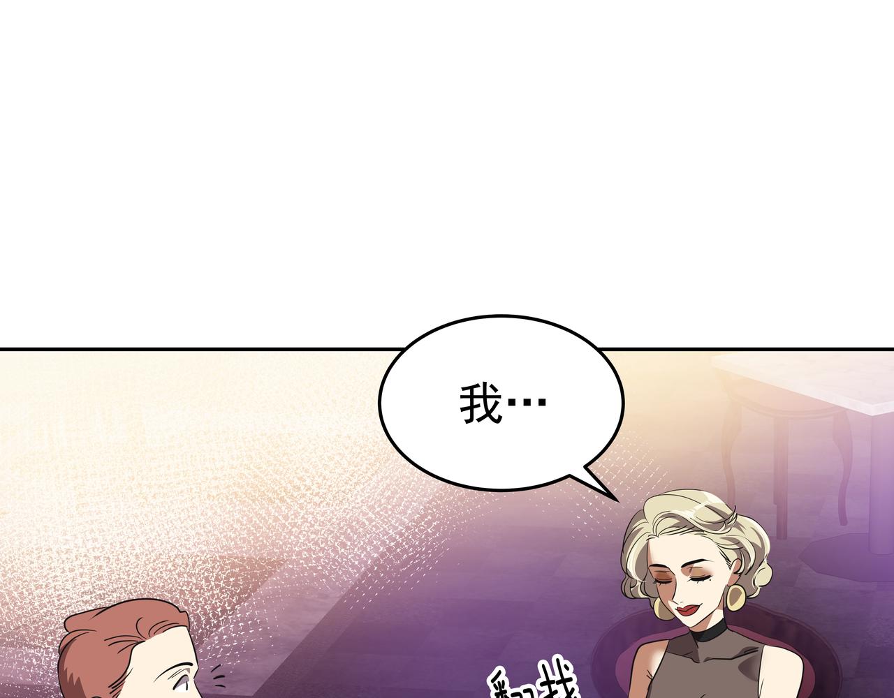 第4话 耍酒疯181