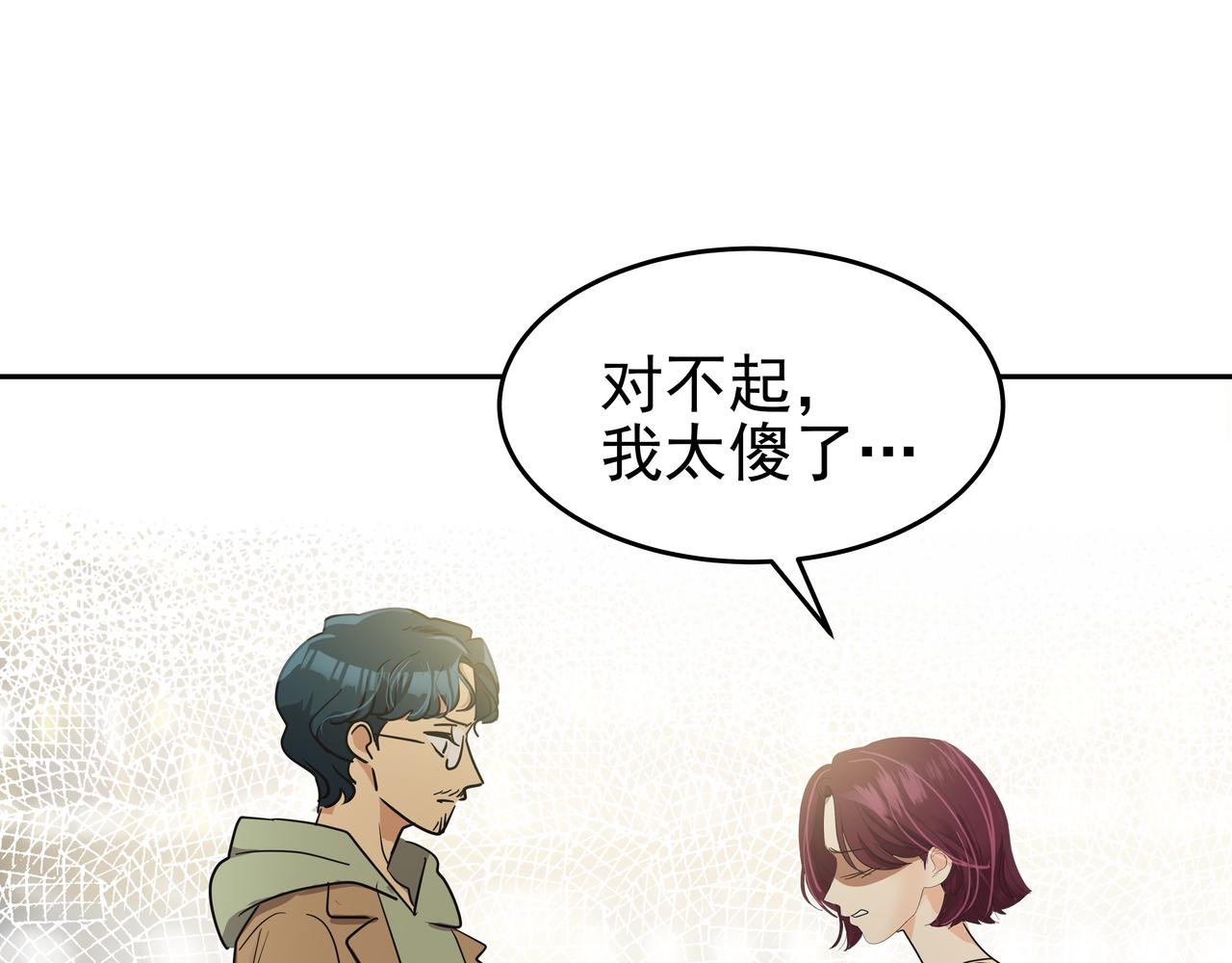 第49话 制服187