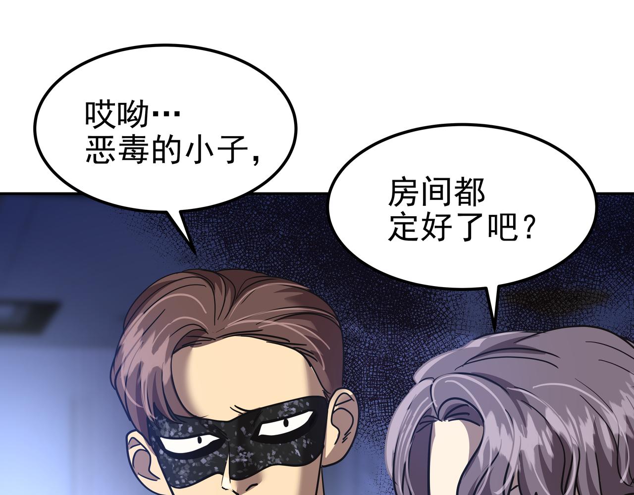 第23话 羊入虎口65