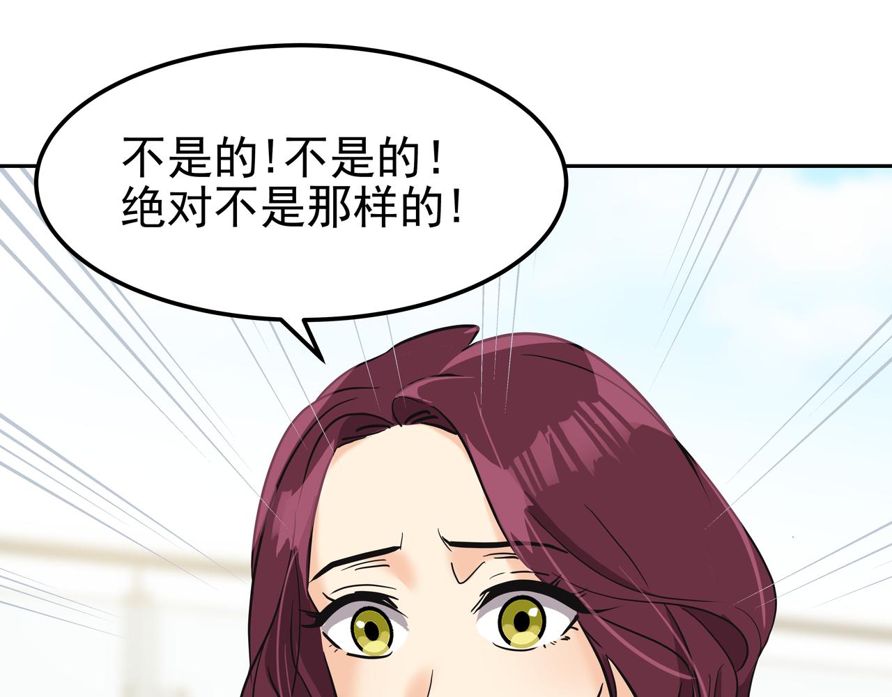 第11话 旧情人重逢163