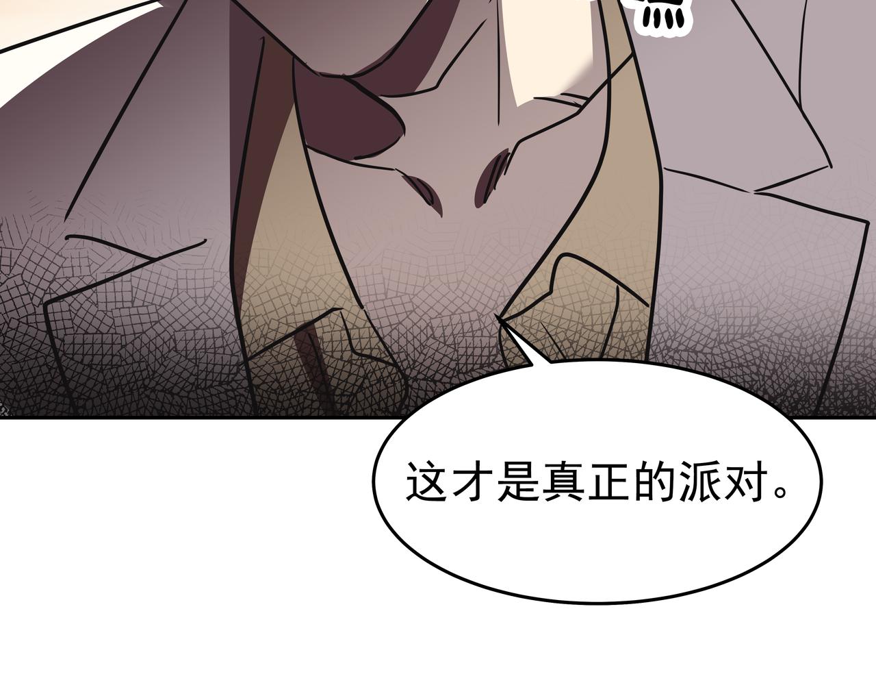 第46话 事故真相257