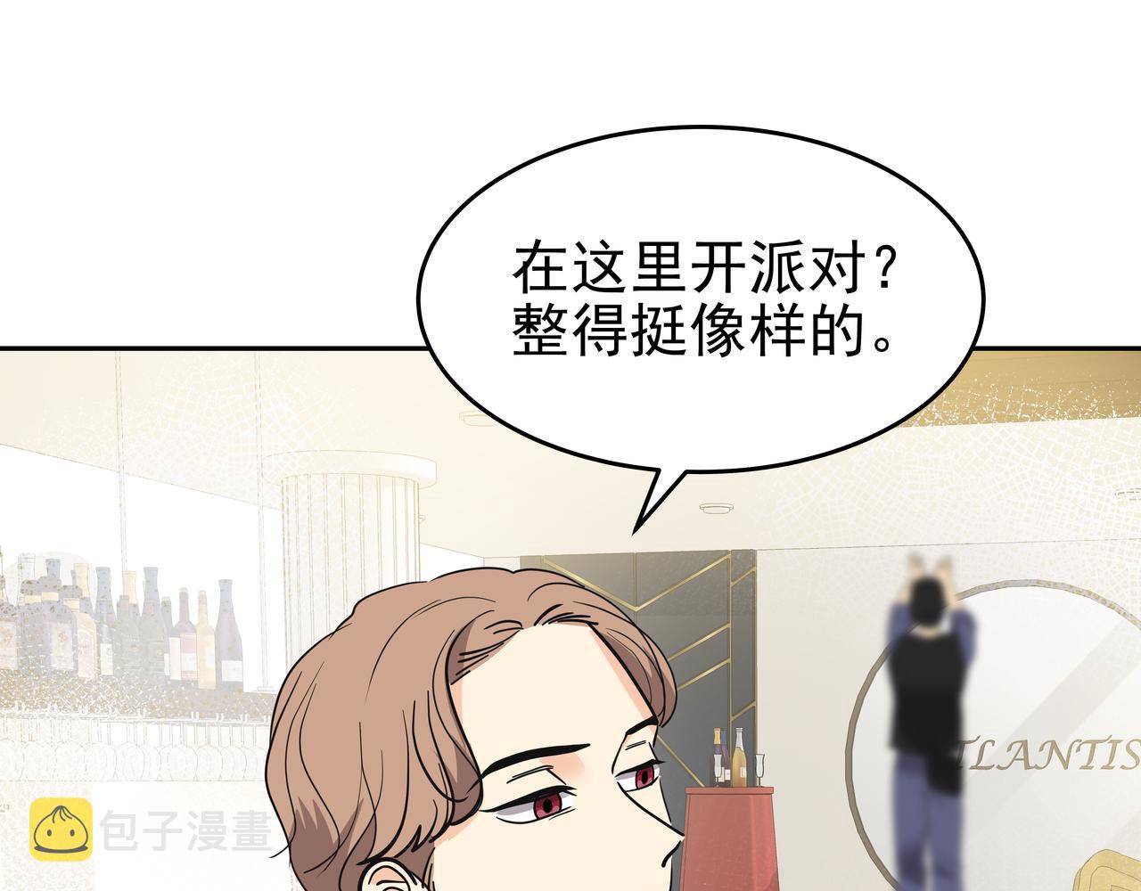 第43话 惠子住院207