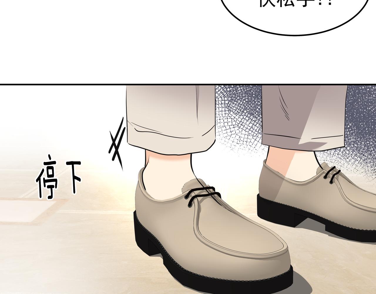 第48话 派对主人公44