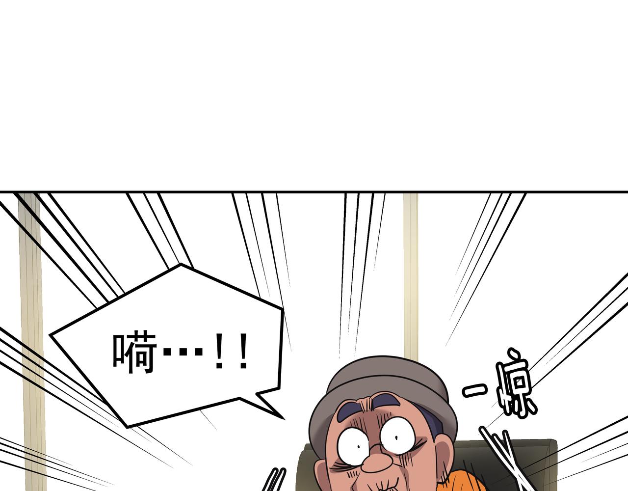 第7话 海螺刀削麪150