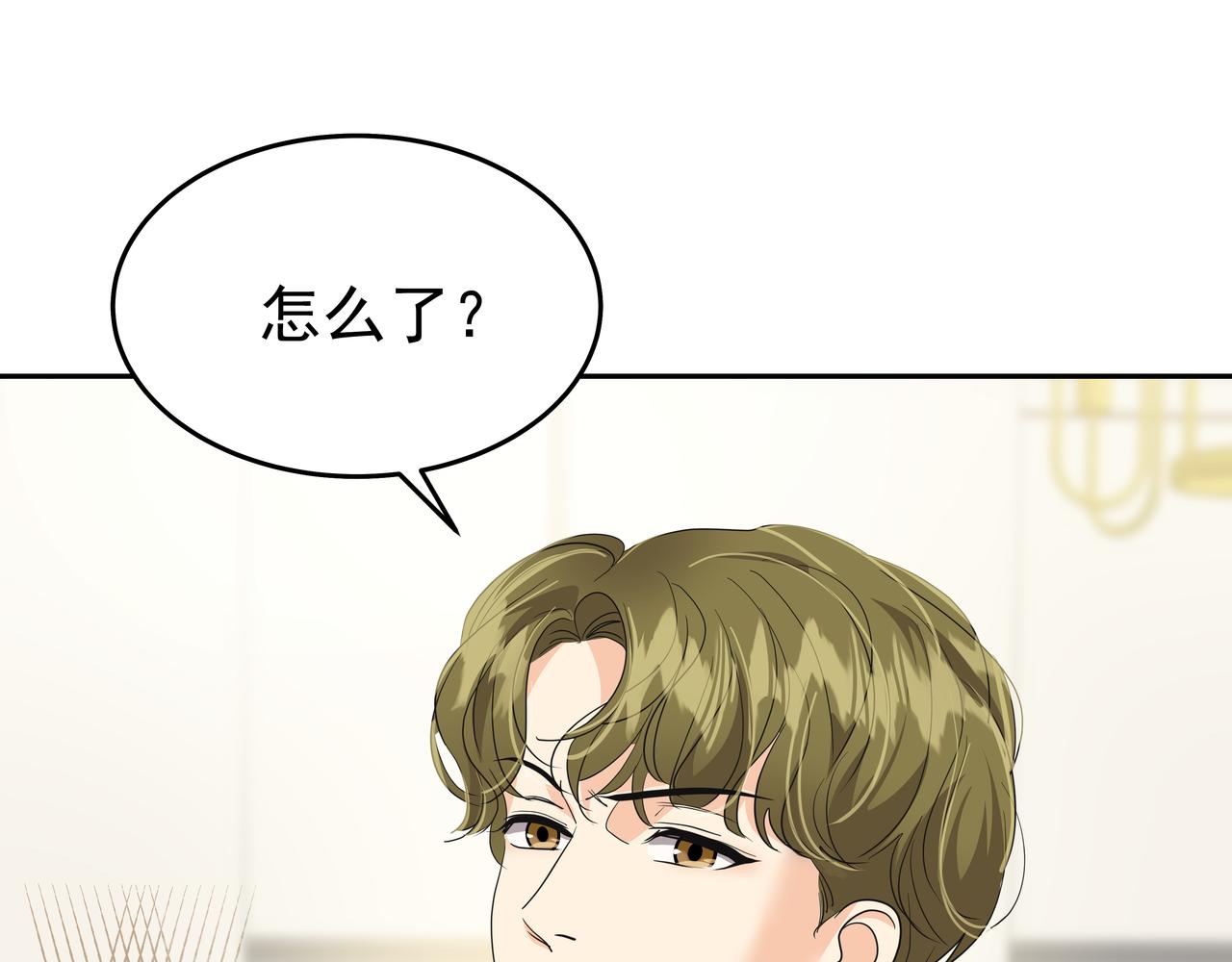 第44话 李言的真心41