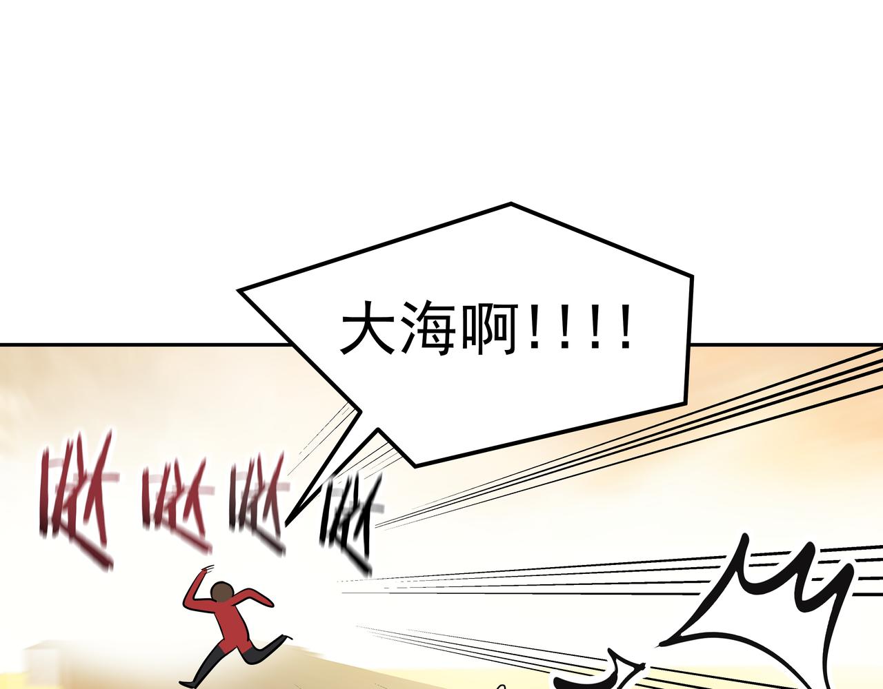 第4话 耍酒疯46